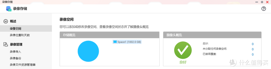 「NAS」小白必读，从入门到上手，保姆级干货分享。