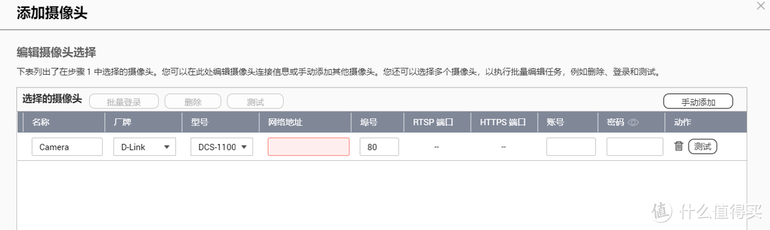 「NAS」小白必读，从入门到上手，保姆级干货分享。