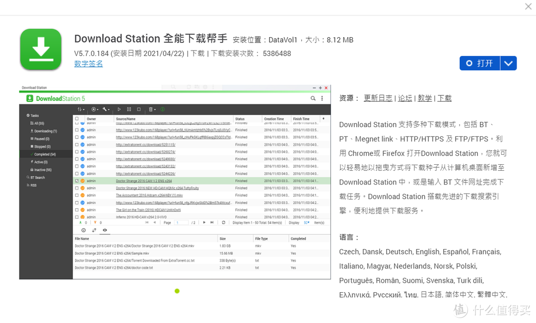 「NAS」小白必读，从入门到上手，保姆级干货分享。