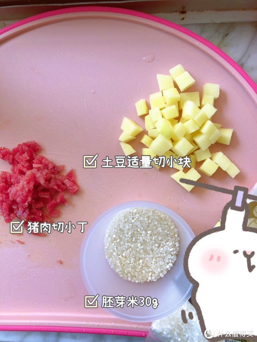 10m+ 宝宝辅食 猪肉土豆焖饭 营养好吃 做法简单