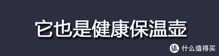 越一全智能泡茶炉DT21 | 是专业泡茶炉，也是健康保温壶