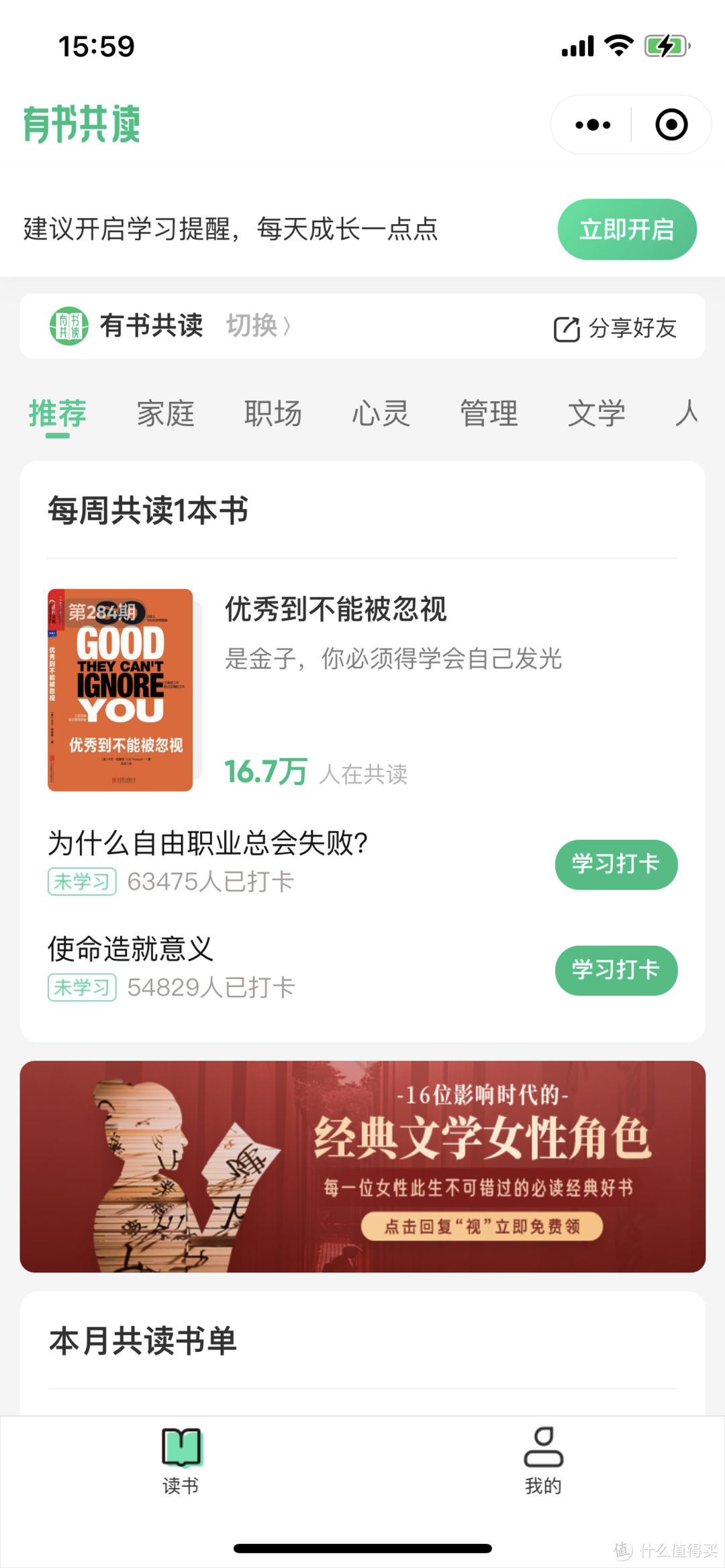 你的微信还只是用来聊天、支付、发朋友圈？OUT啦！25款不占内存的微信宝藏小程序在此～