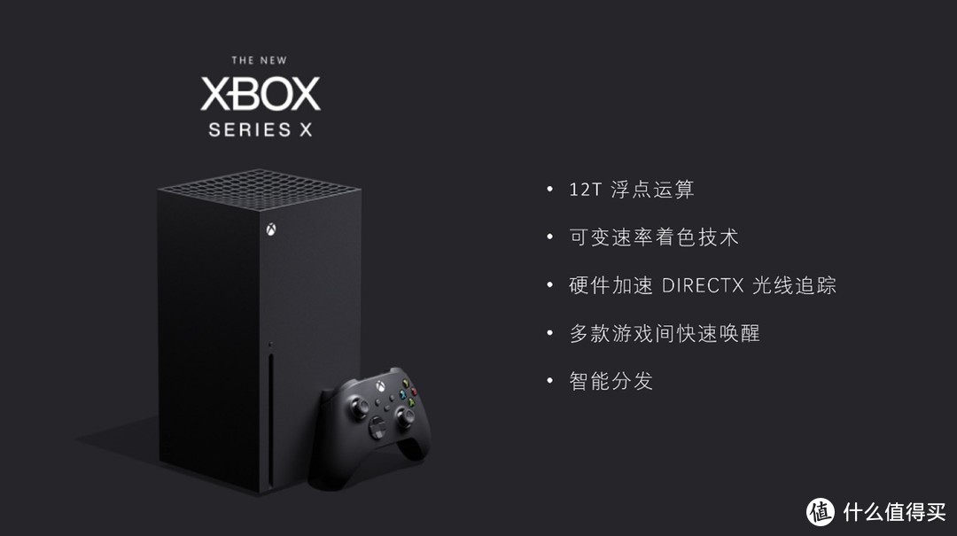 国行Xbox Series X/S正式公布！6月10日发售，售价3899/2399元