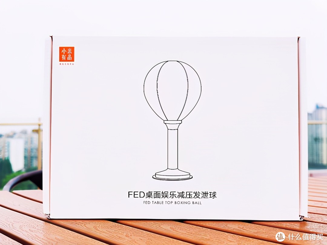 FED桌面娱乐减压发泄球，带你解锁解压新姿势