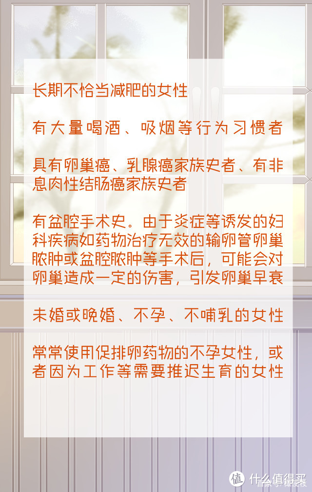 什么是卵巢早衰？该如何预防？