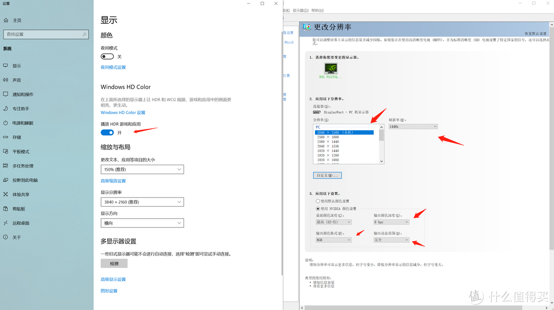 强强对决（PG32UQX 32EP950）开箱！！！