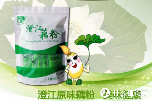 中国十大藕粉品牌排行榜，比较好的藕粉品牌测评