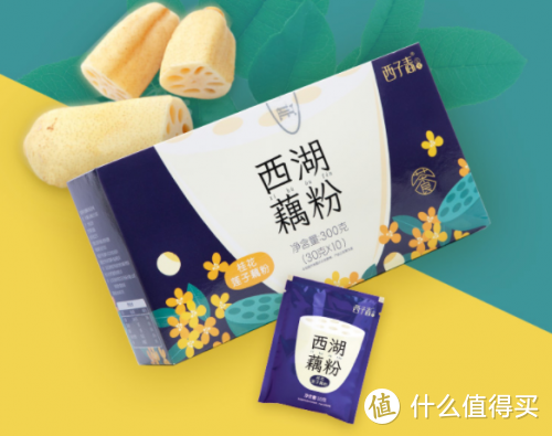 中国十大藕粉品牌排行榜，比较好的藕粉品牌测评