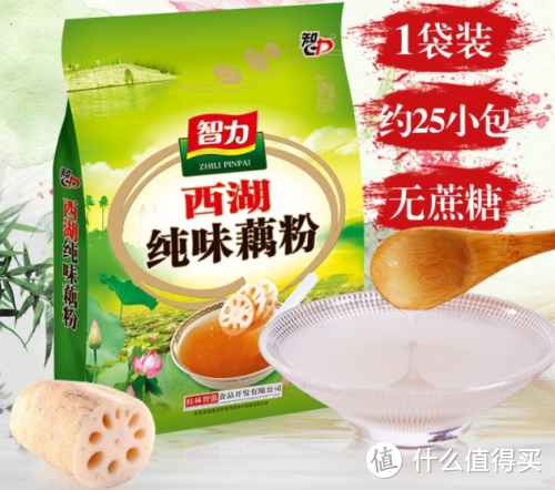 中国十大藕粉品牌排行榜，比较好的藕粉品牌测评