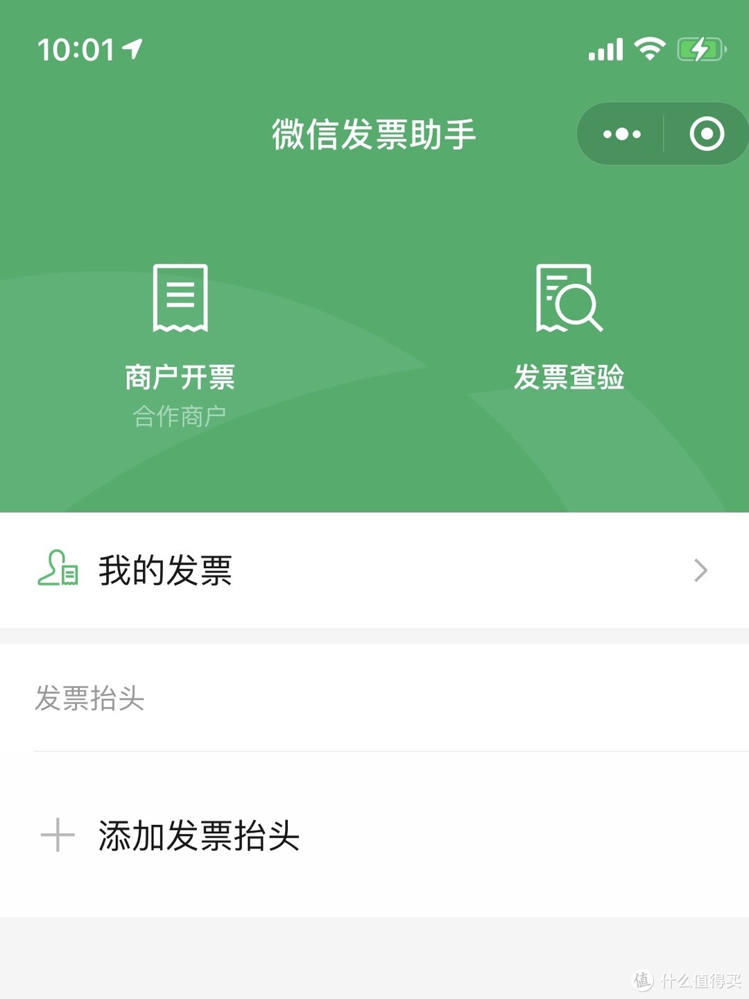 你的微信还只是用来聊天、支付、发朋友圈？OUT啦！25款不占内存的微信宝藏小程序在此～