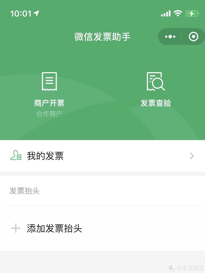 小程序任务栏是哪里_微信小程序是微信web_利是说小程序