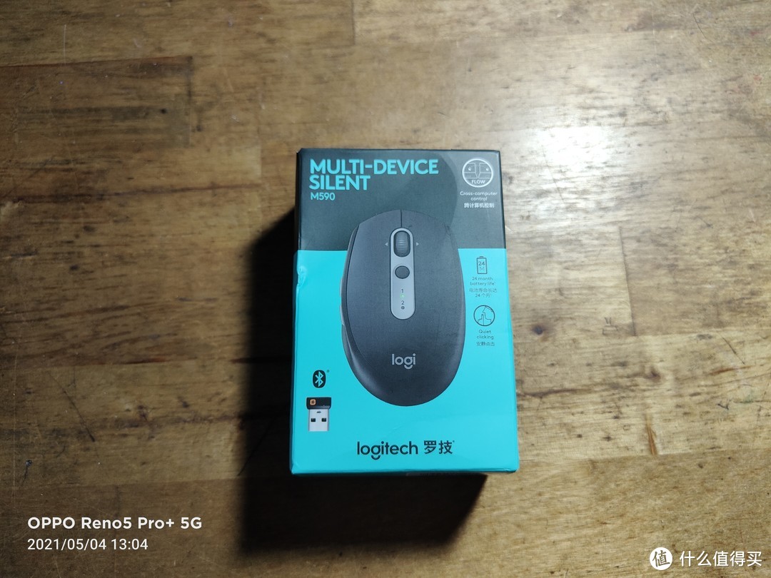 喜新厌旧-入手罗技（Logitech）M590静音蓝牙优联双模鼠标