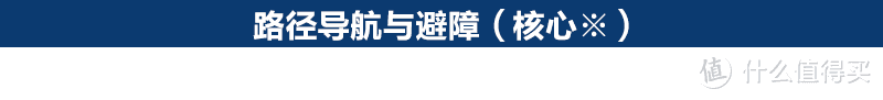 小户型加持黑科技，人均不到30平却能越住越舒适（中）附科沃斯T9 max体验