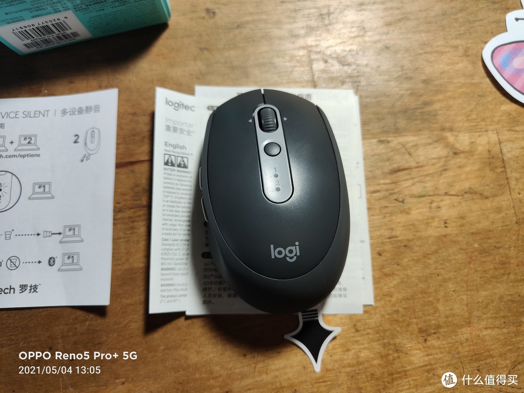 喜新厌旧-入手罗技（Logitech）M590静音蓝牙优联双模鼠标