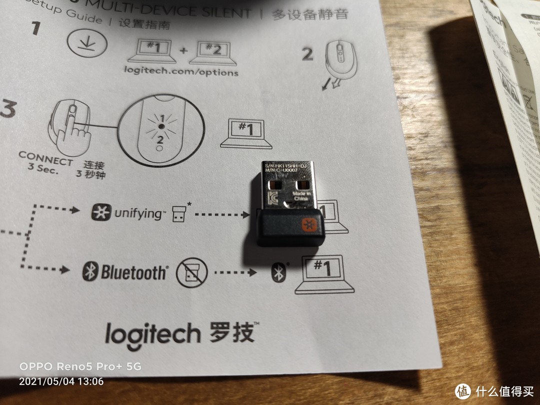 喜新厌旧-入手罗技（Logitech）M590静音蓝牙优联双模鼠标