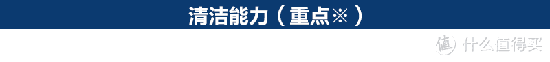 小户型加持黑科技，人均不到30平却能越住越舒适（中）附科沃斯T9 max体验