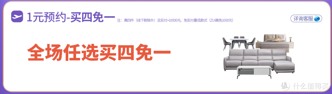 白送添可洗地机/乳胶床垫？芝华仕618三大平台促销活动一文看清楚