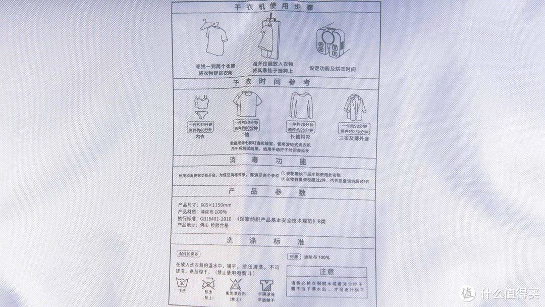 七彩叮当干衣机简评：烘干衣物快，便携好收纳