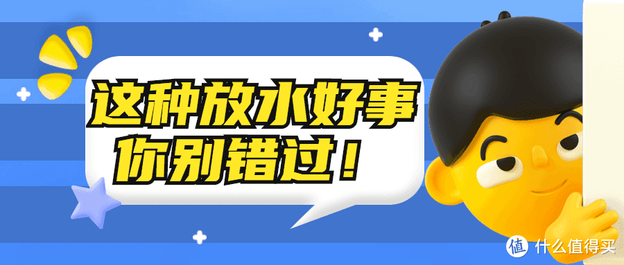 邮政新卡，人均额度2w起！平安信用卡有水，秒批5w，线上激活！