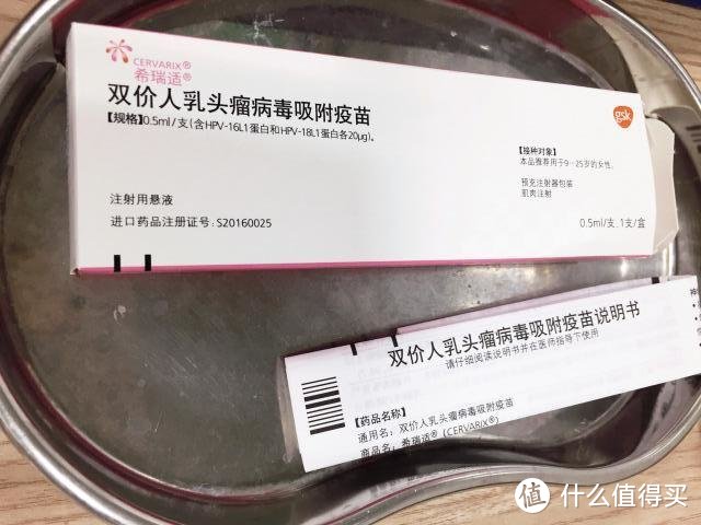 买房买车要摇号，打个疫苗竟然也要摇号？HPV又为何一针难求？