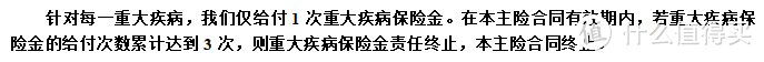 橙卫士1号，最便宜，但有1个硬伤...