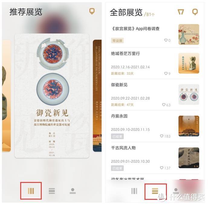 故宫出品的7个好玩有趣应用，让人怦然心动、流连忘返！