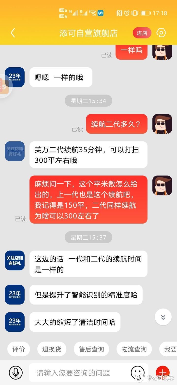 添可洗地机2.0到底怎么样？理性分析洗地机家庭定位