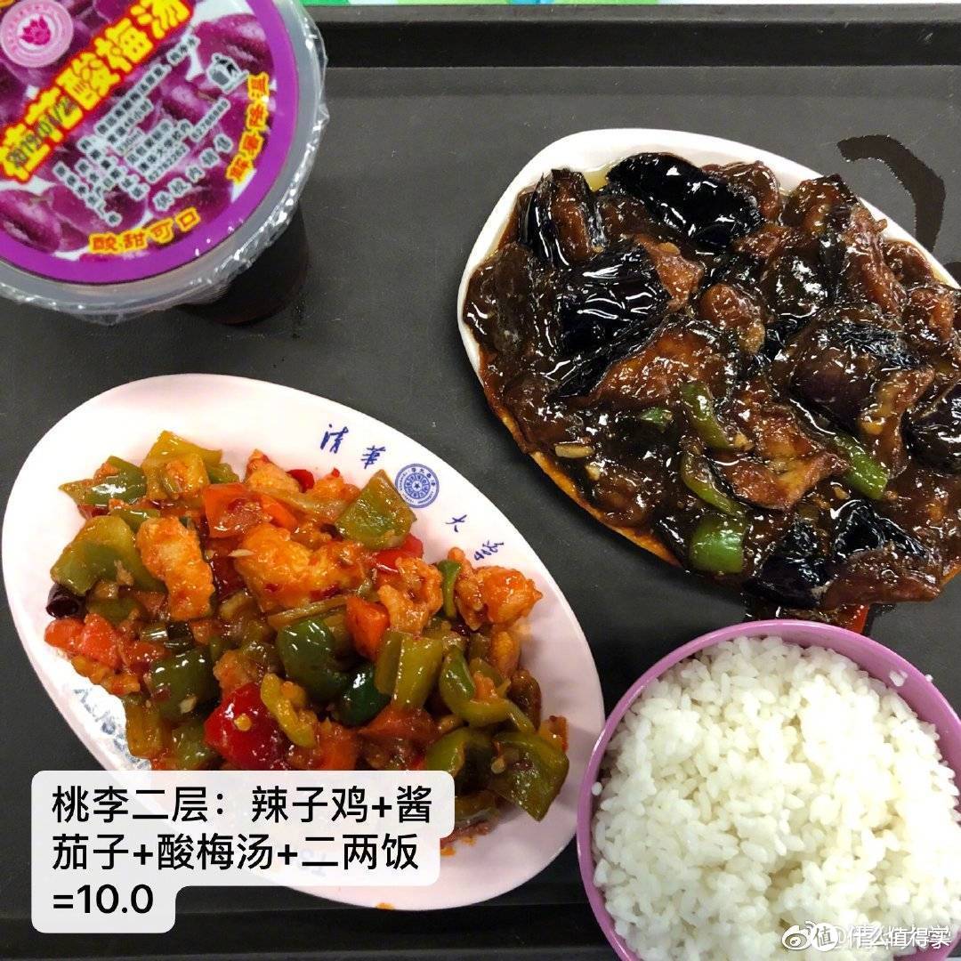 清华大学的饭菜有多丰富？学生4年没吃全一遍，为了吃，高考也值得拼一把