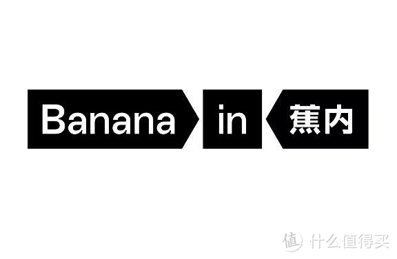 轻如薄翼凉爽随风，蕉内防晒装备助力开启元气夏日！