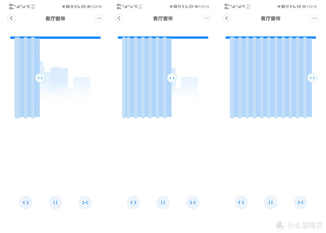 户型不好怎么办，绿米电动窗帘的新用途