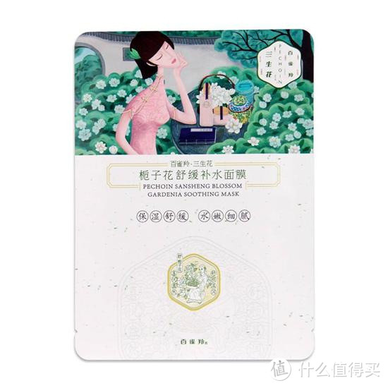 补水面膜哪个牌子好？快速补水的补水面膜排行榜前十名