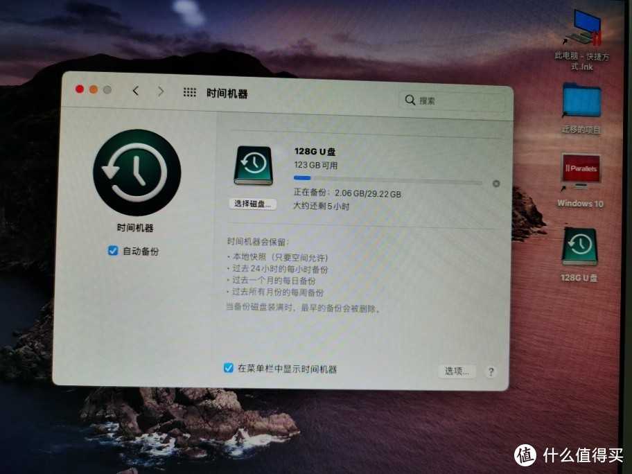 给同事的Macbook Air（2013中期）升级1T硬盘