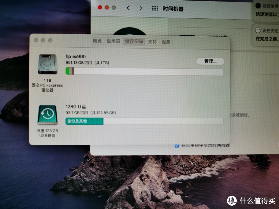 给同事的Macbook Air（2013中期）升级1T硬盘