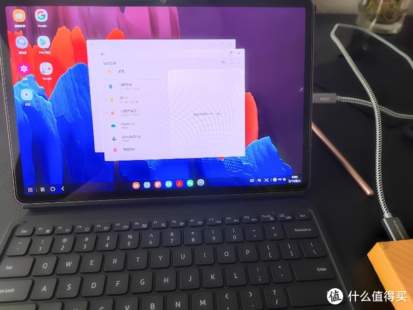 默默败家 三星Tab S7+ 平板使用感受