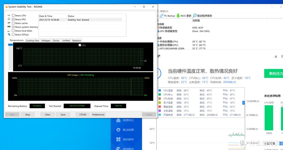 能过73℃算我输！这就是微星MPG CORELIQUID K360水冷散热器