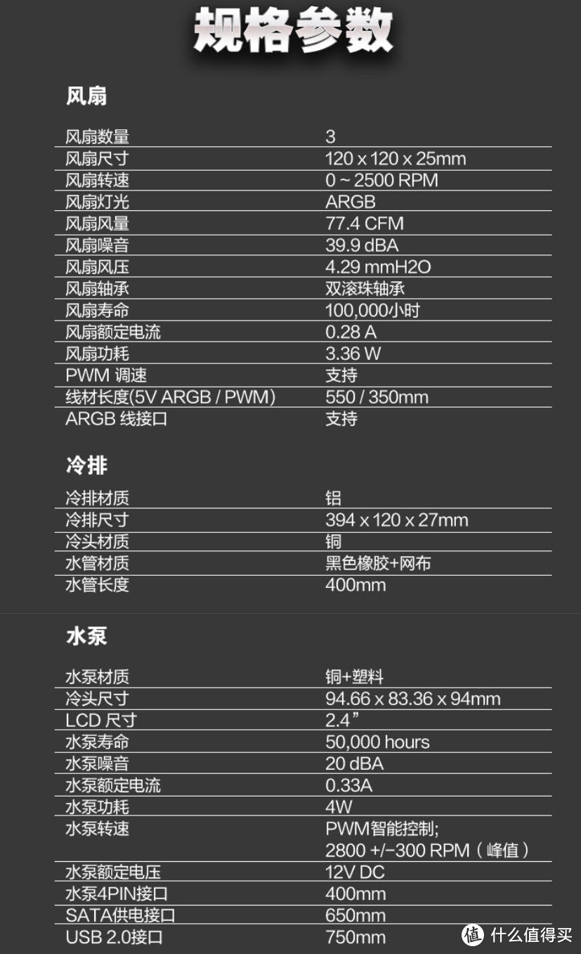 能过73℃算我输！这就是微星MPG CORELIQUID K360水冷散热器