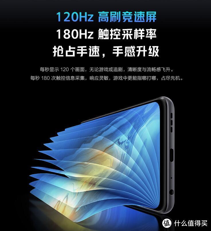 1500档手机性价比之王：VIVO IQOO Z3