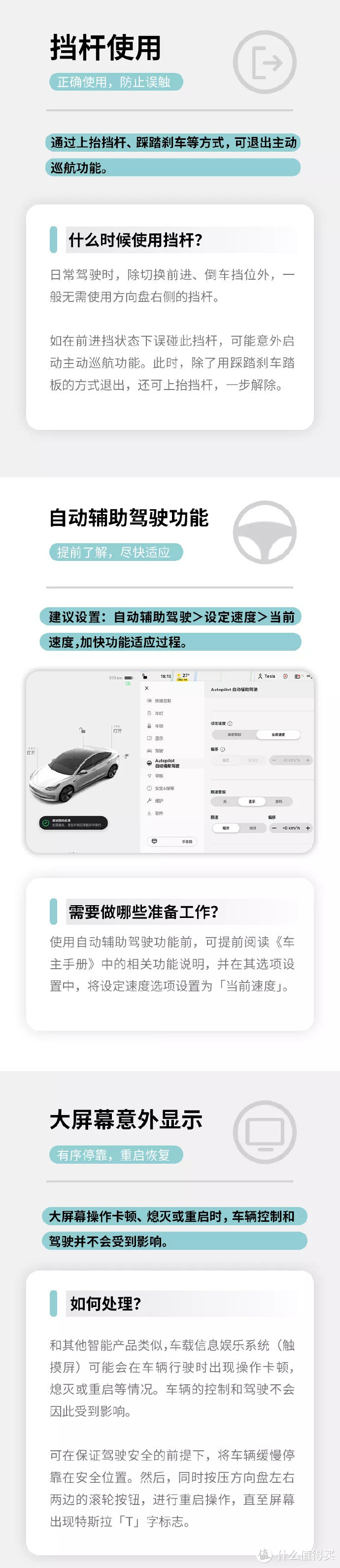 日企巴慕达宣布进入5G手机市场；消息称特斯拉将新增提车考试项目