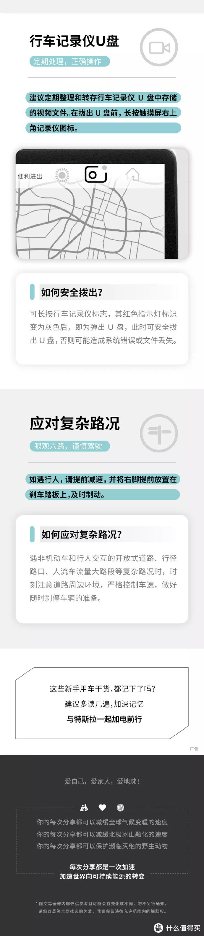 日企巴慕达宣布进入5G手机市场；消息称特斯拉将新增提车考试项目