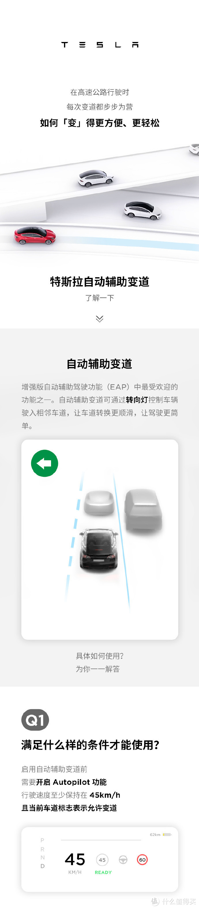 日企巴慕达宣布进入5G手机市场；消息称特斯拉将新增提车考试项目