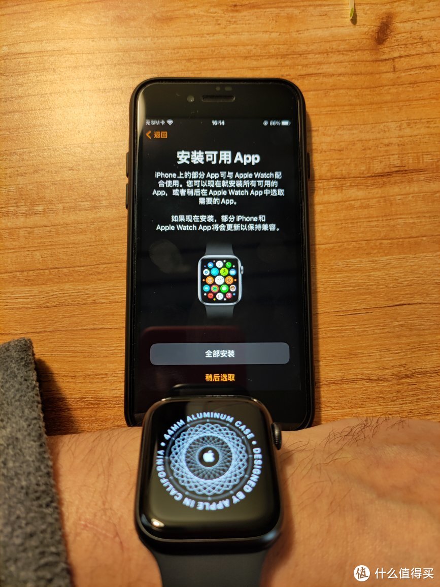 封箱 I iwatch S4 44mm