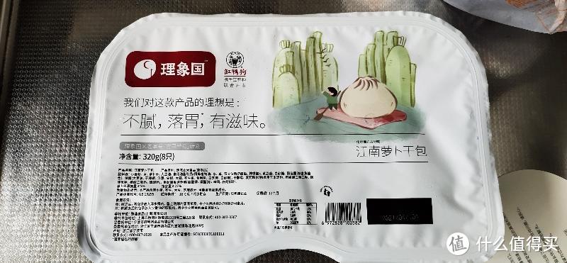 早餐、减脂和居宅快乐水都能一网打尽？足以满足精致生活需求的数款方便美食非云评测清单