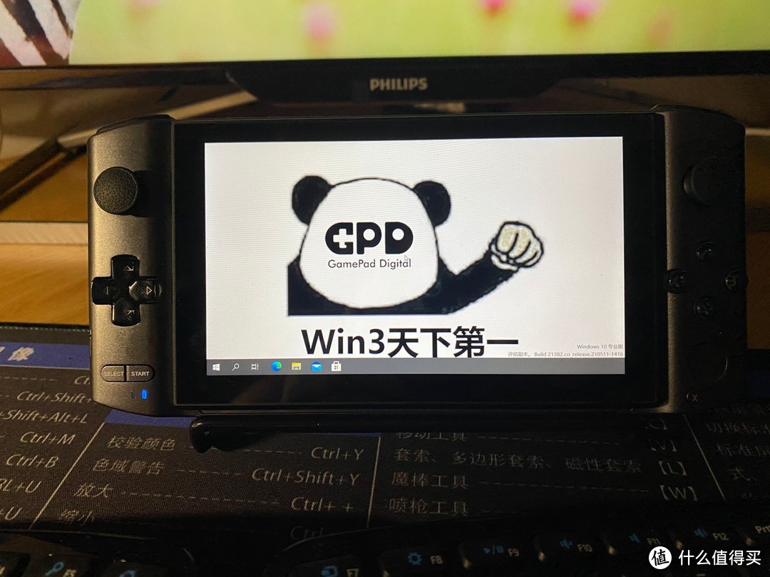 GPD Win3游戏掌机屏幕详细评测----附大蓝屏解决方案