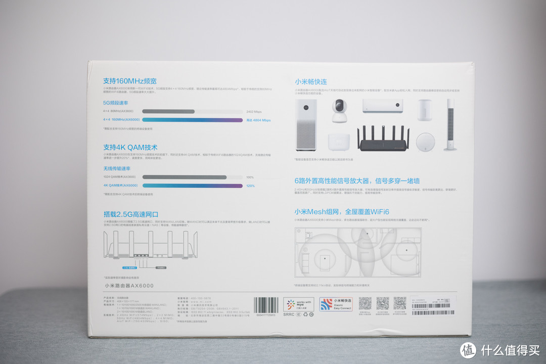 夏日躺平怎么能少了它—小米AX6000路由体验评测