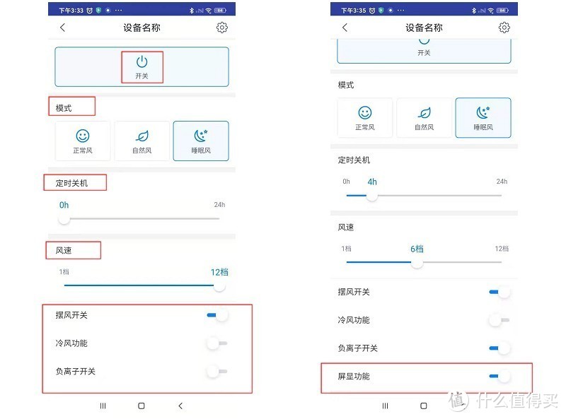 享受自由呼吸 飞利浦空调扇