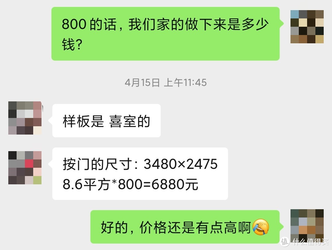 落地折叠纱窗超低价安装攻略