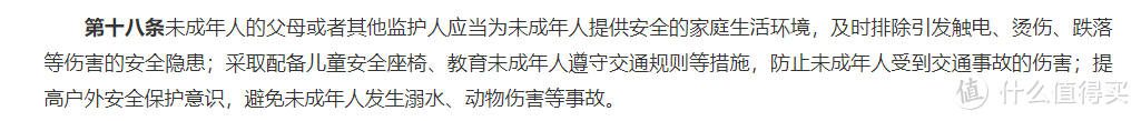 伸手党进| 0-4岁安全座椅怎么买？巧儿宜i-Spin360 R陀螺勇士pro安全座评测