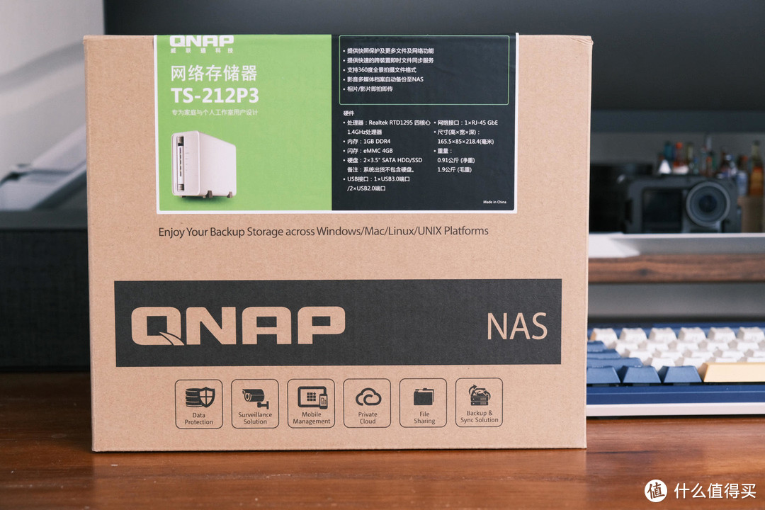 入门NAS用户首选：QNAP TS-212P3使用体验