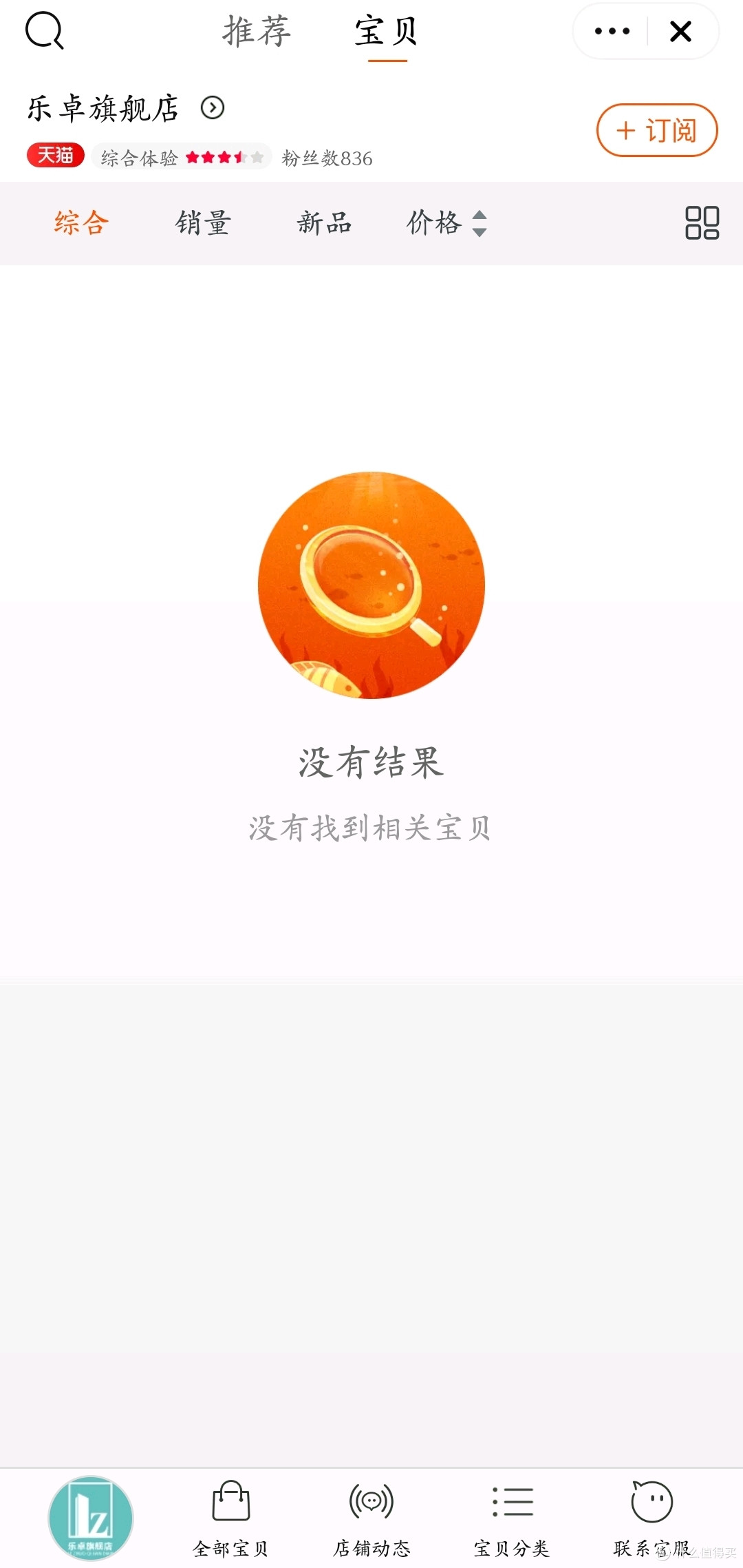 所以朋友们，千万不要结hun啊不对贪小便宜啊！