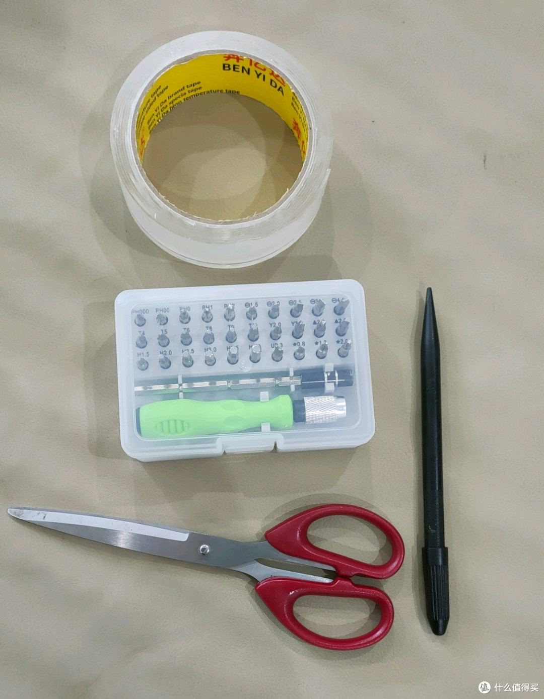 需要准备的工具